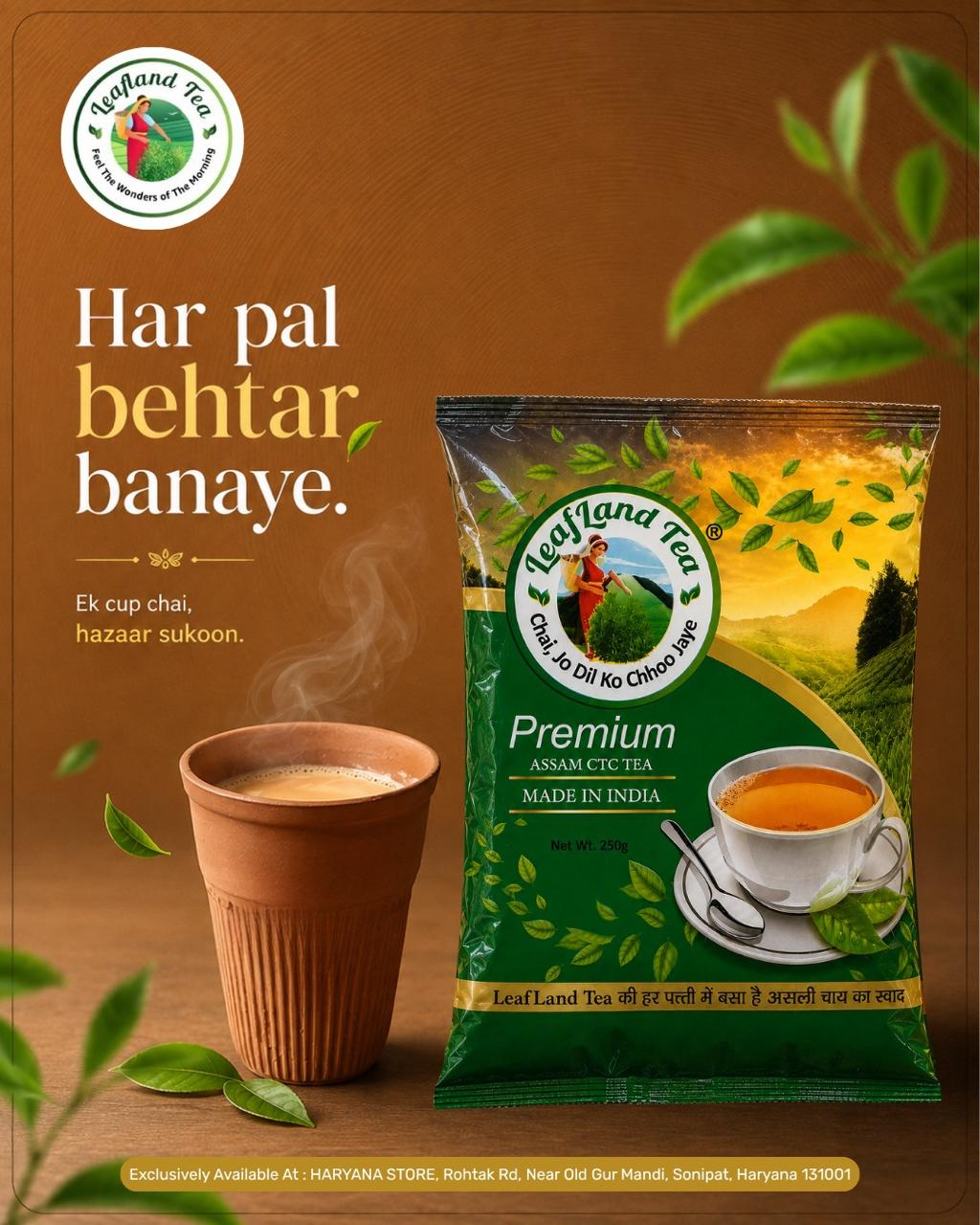 Leafland shudh chai 500g